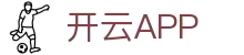 开云·体育(APP下载)官网_KAIYUN SPORT